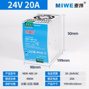 NDR-480-24商品缩略图