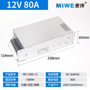 MS-1000-12商品缩略图