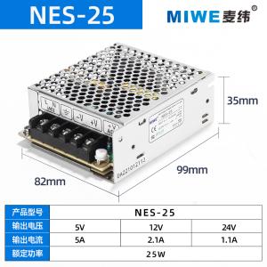 NES-25-12商品缩略图