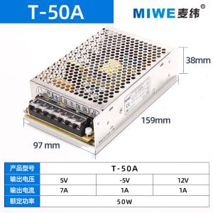 T-50A商品缩略图