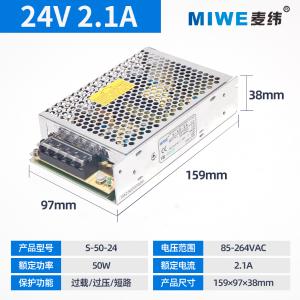 S-50-24商品缩略图