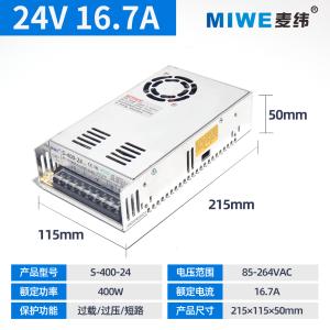 S-400-24商品缩略图