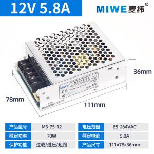 MS-75-12商品缩略图