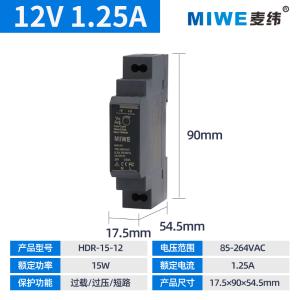 HDR-15-12商品缩略图