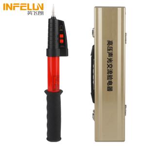 INFELUN/英飞朗 仪器仪表 新型全回路验电器 GDY-III-220KV 杆长3100mm 彩金盒装