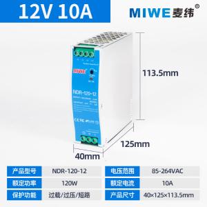 NDR-120-12商品缩略图