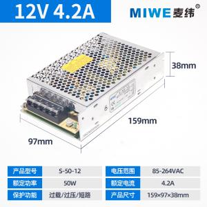 S-50-12商品缩略图