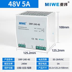 DRP-240-48商品缩略图