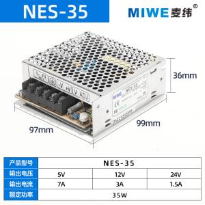 NES-35-24商品缩略图