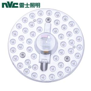 雷士照明(NVC)12w白光 led灯盘光源 改造灯板节能光源模组卧室 圆形 6500k 磁吸安装