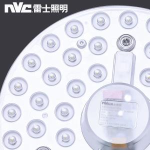 NVC-12W-6500k商品缩略图