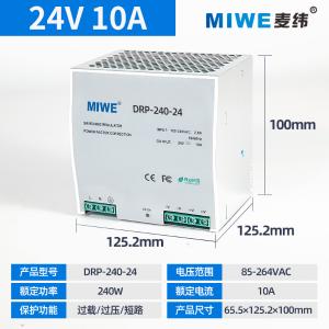 DRP-240-24商品缩略图