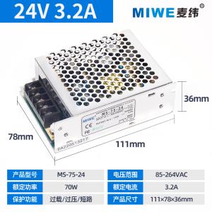 MS-75-24商品缩略图