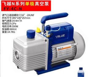 FY-4C-N商品缩略图