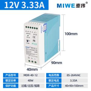 MDR-40-12商品缩略图