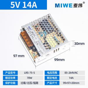 LRS-75-5商品缩略图