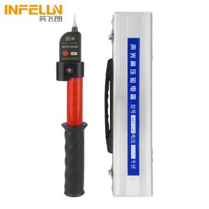 INFELUN/英飞朗 电气低压配电 高压声光伸缩验电器 GDY-II-10KV 杆长1110mm 铝盒装