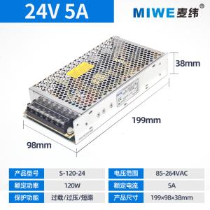 S-120-24商品缩略图