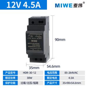 HDR-30-12商品缩略图