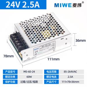 MS-60-24商品缩略图