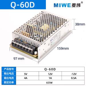 Q-60D商品缩略图