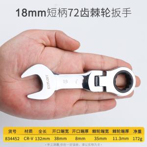 834452商品缩略图