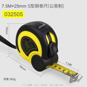 032505商品缩略图