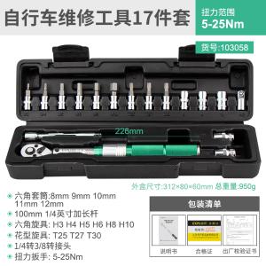 103058商品缩略图