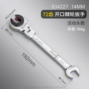 834227商品缩略图