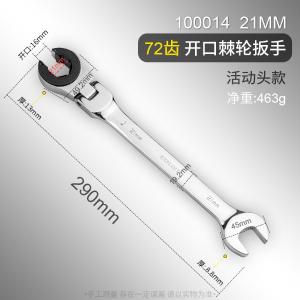 100014商品缩略图