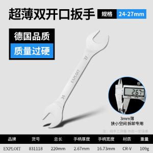 831118商品缩略图