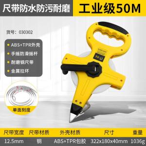 030302商品缩略图