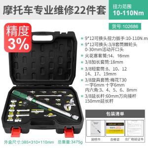 102686商品缩略图