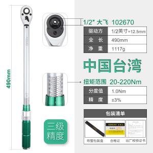 102670商品缩略图