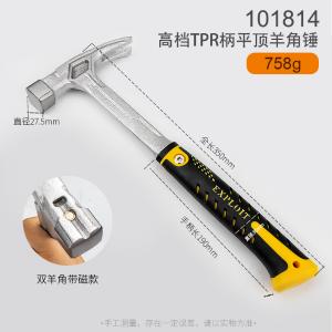 101814商品缩略图