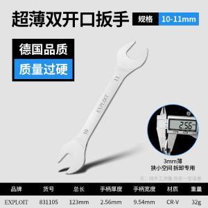 831105商品缩略图