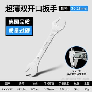 831116商品缩略图