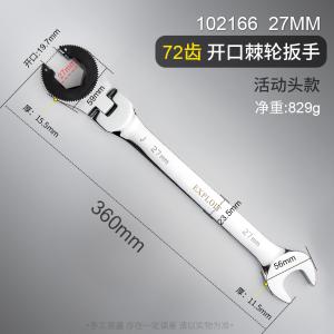 102166商品缩略图