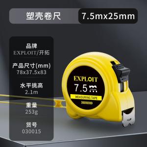 030015商品缩略图