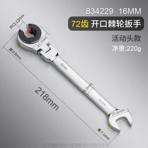 834229商品缩略图