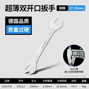 831112商品缩略图