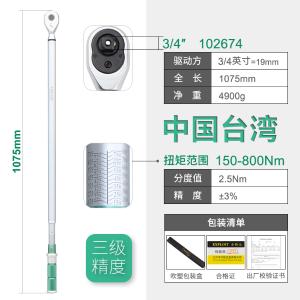 102674商品缩略图