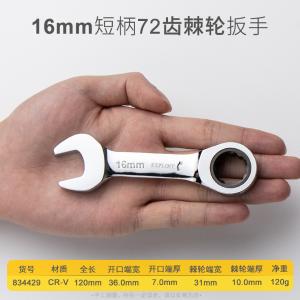 834429商品缩略图