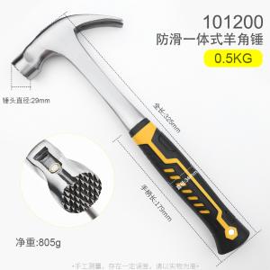 101200商品缩略图