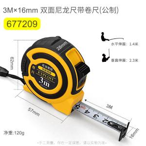 677209商品缩略图