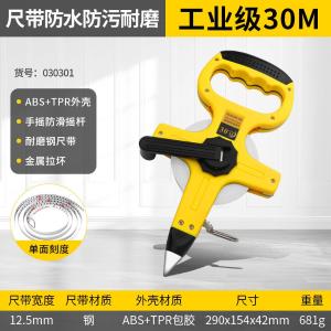 030301商品缩略图