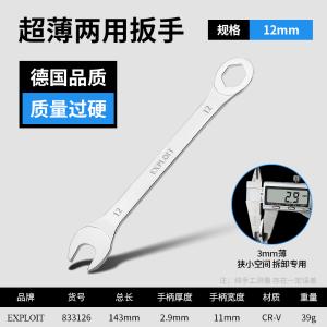 833126商品缩略图