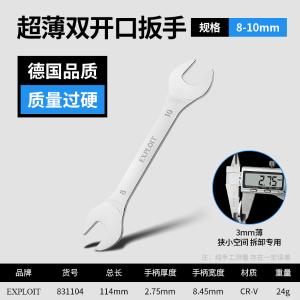 831104商品缩略图