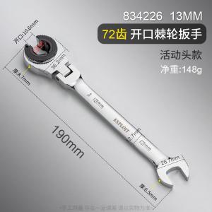 834226商品缩略图