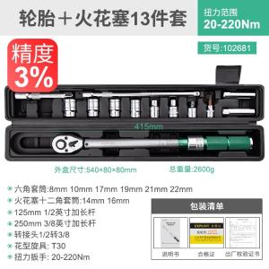 102681商品缩略图